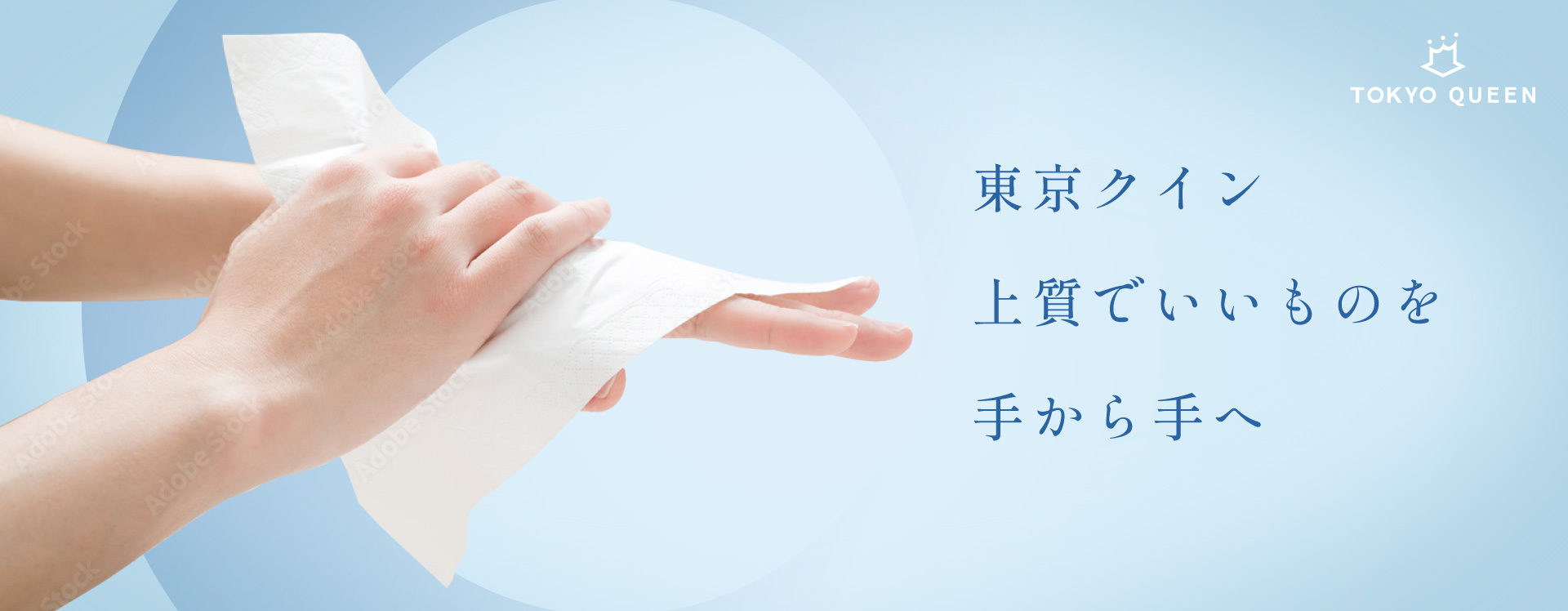 代替テキスト