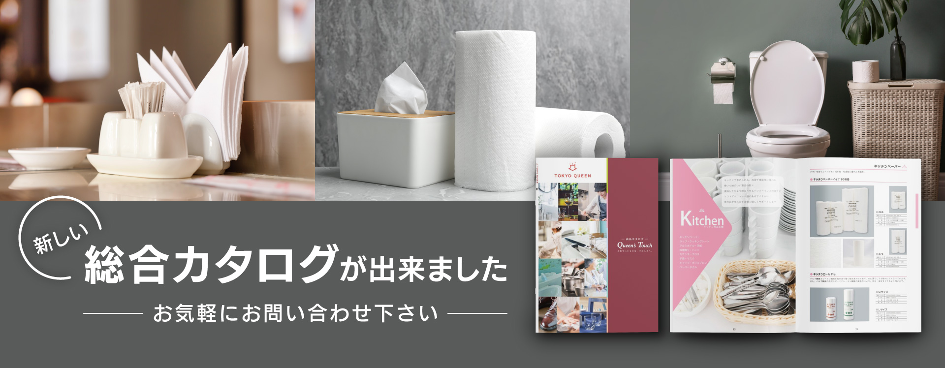 代替テキスト