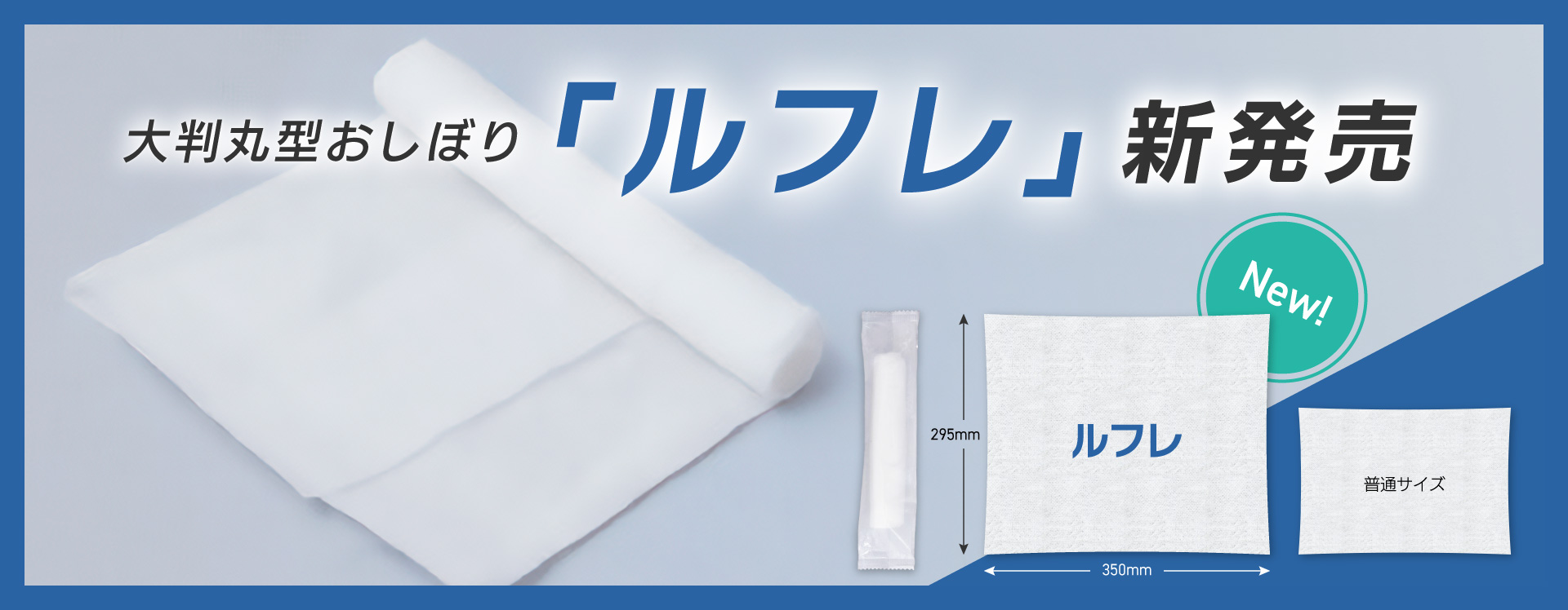 代替テキスト